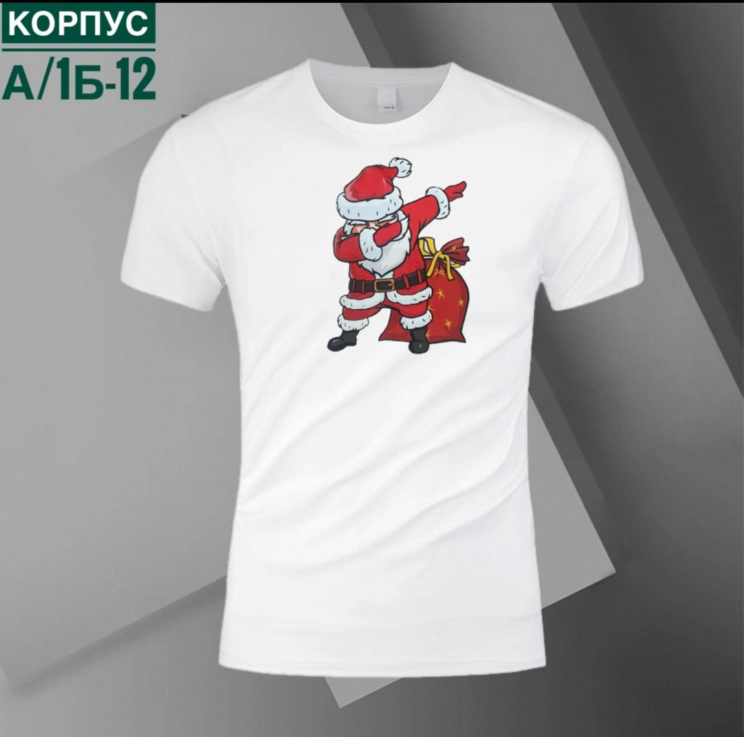 футболка новогодняя,детские новогодние футболки,футболка детская новогодняя,футболка дед мороз,футболка мужская
