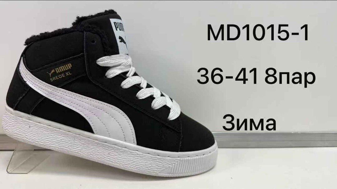 ,кроссовки зимние puma,puma кроссовки, женская,высокие кроссовки