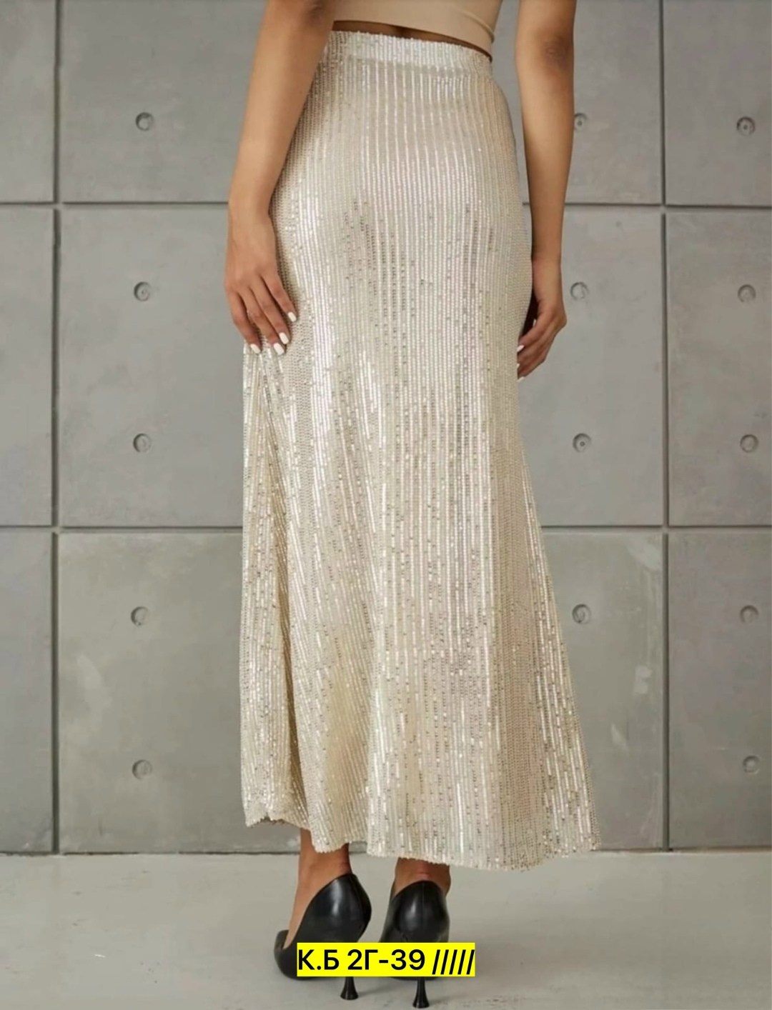 юбка с пайетками,юбка длинная с пайетками,юбка блестящая,юбка,юбка женская