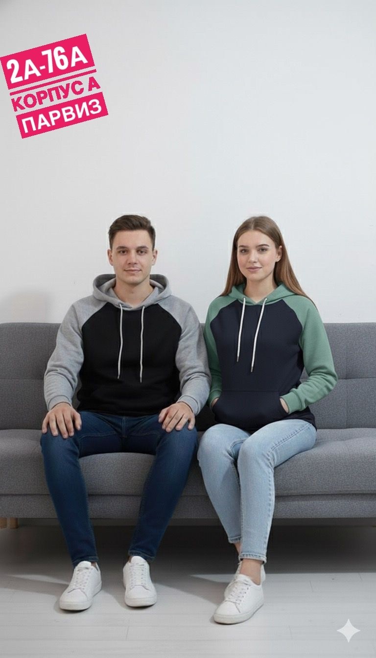 толстовка с капюшоном,толстовка унисекс,толстовки,толстовка двухцветная утепленная унисекс,толстовка комбинированная