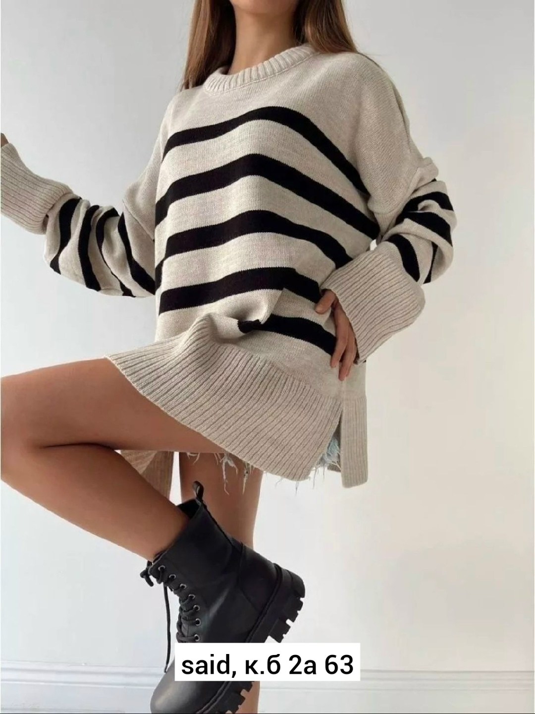 свитер оверсайз удлиненный теплый,свитер,костюм трикотажный,вязаные костюмы,костюм вязаный с брюками