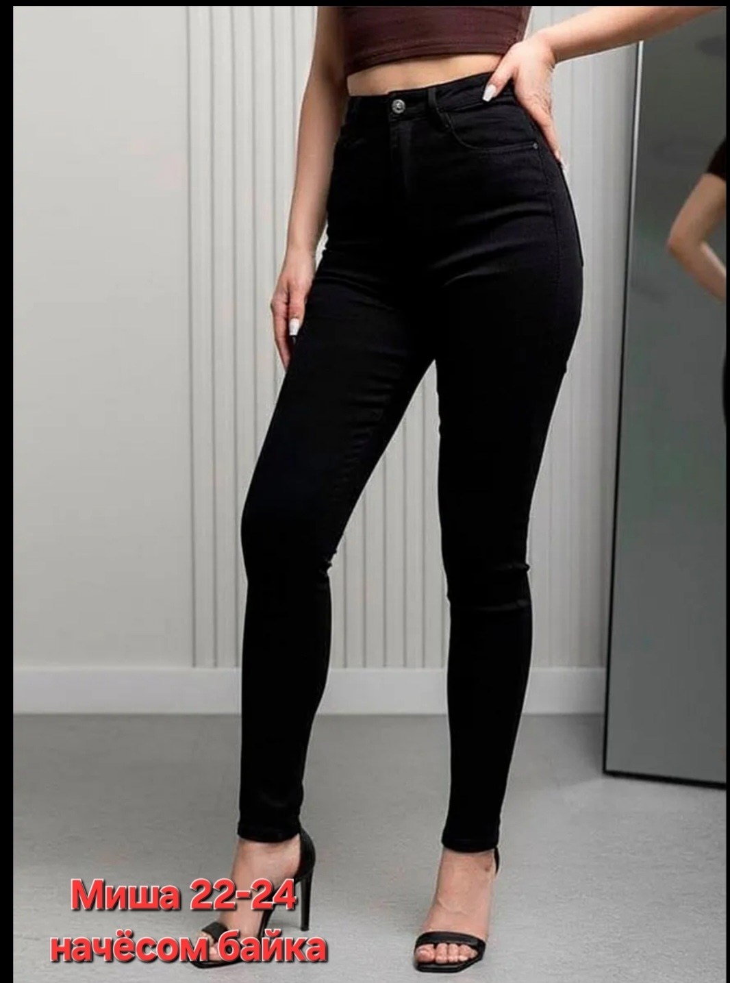 джинсы женские,черные джинсы американки,джинсы женские черные,брюки джинсы,джинсы лосины
