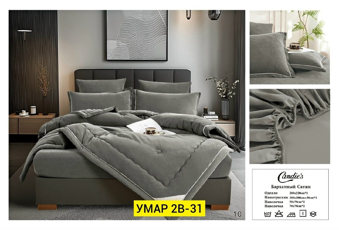 комплект постельного белья с одеялом mency,комплект постельного белья евро с одеялом,комплект постельного белья с одеялом сатин евро,постельное белье комплект,комплект постельного белья с одеялом