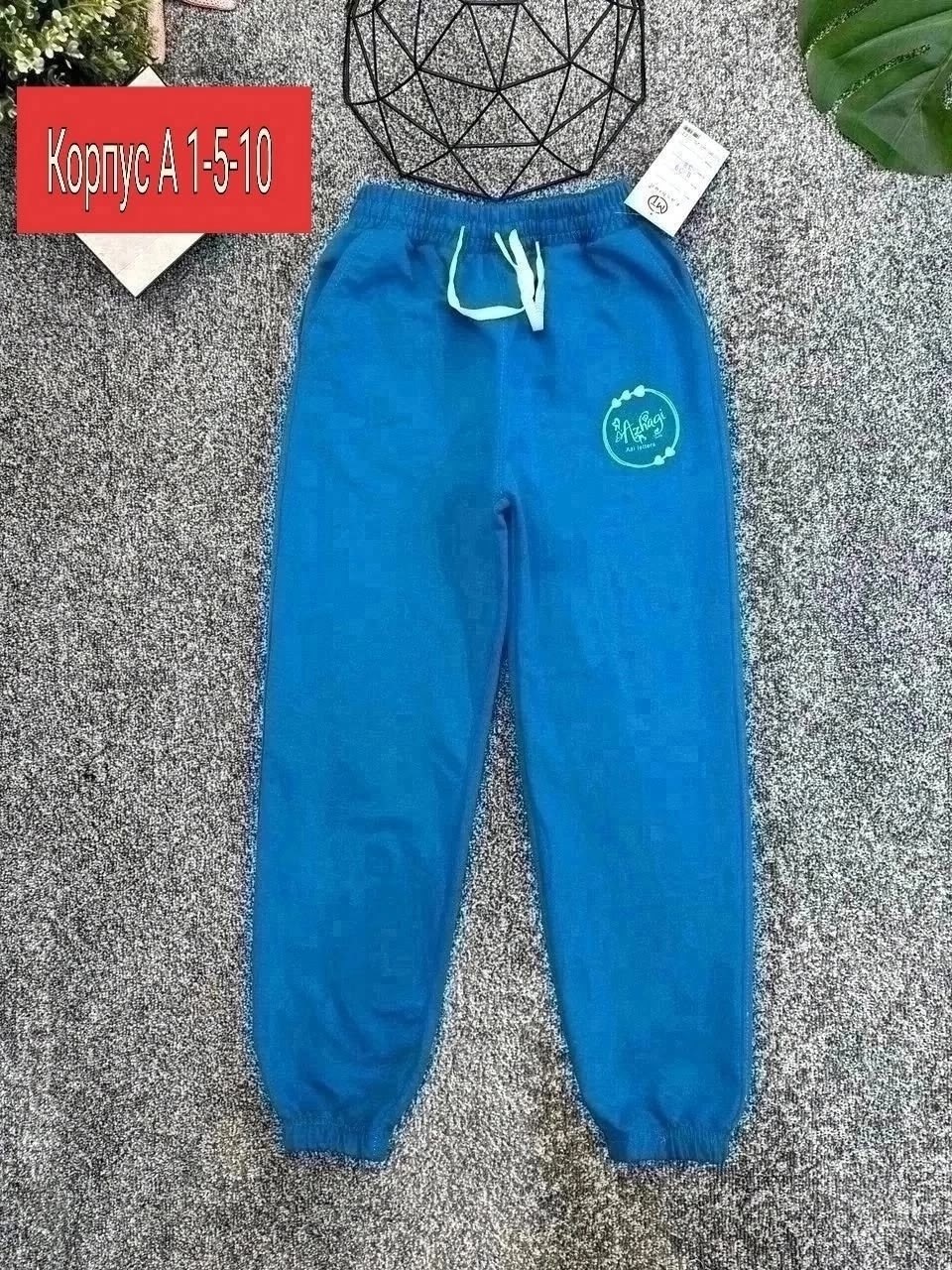 детские штаны,брюки штаны,спортивные штаны,штаны для девушек,спортивные брюки