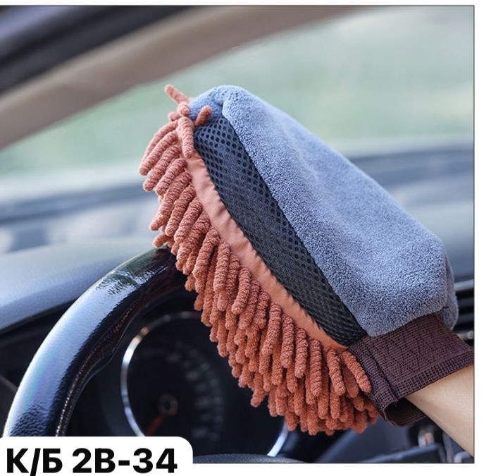 варежка для мытья автомобиля,перчатки для мойки автомобиля,щетка из микрофибры для автомобиля,варежка из микрофибры для мытья автомобиля,варежка для мытья автомобиля с ворсом
