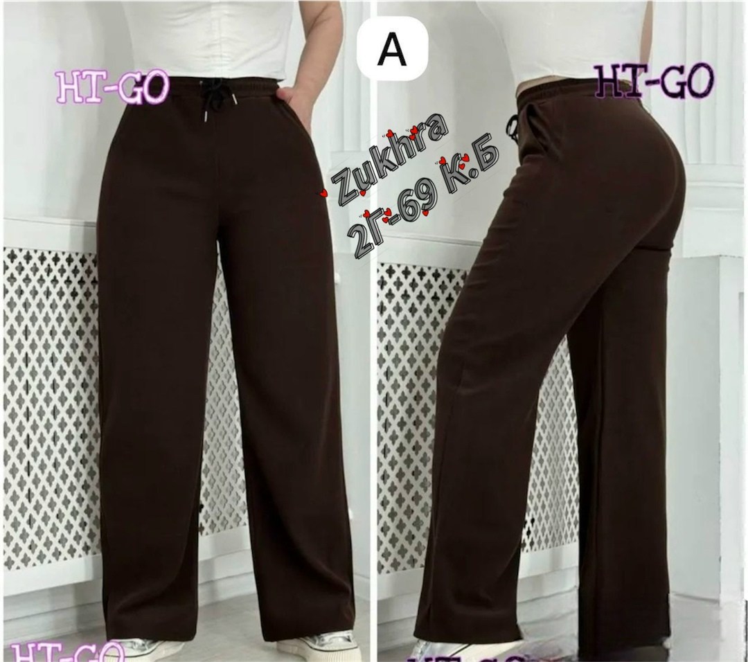 штаны брюки,джинсы брюки,брюки прямые,штаны джинсы,брюки женские