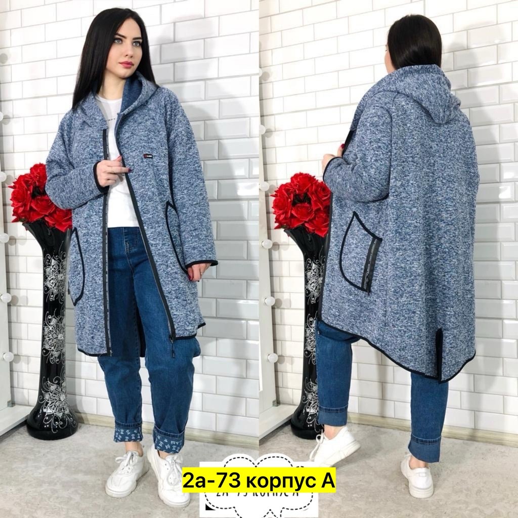 кардиган теплый удлиненный,кардиган ,кардиган теплый женский,кардиган женский,кардиган