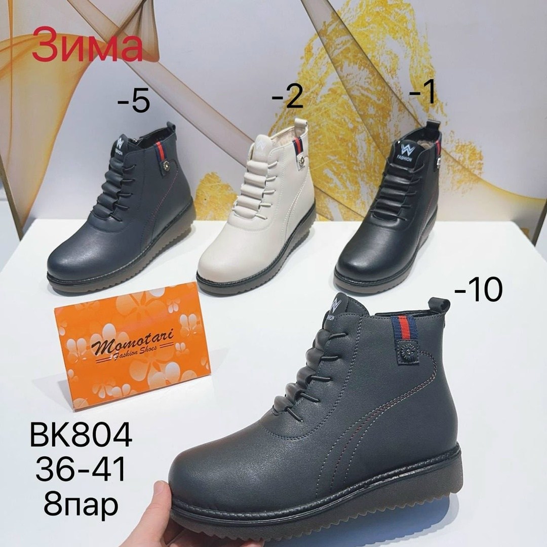 ,женские ботинки,обуви, женская,крутая