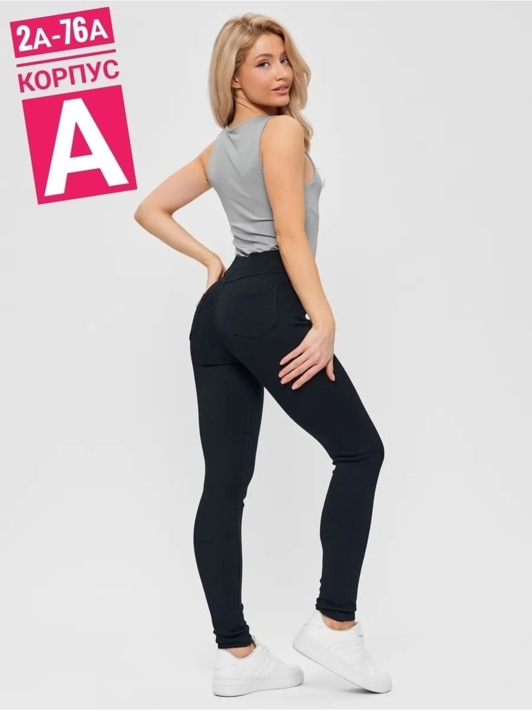 брюки лосины,джинсы брюки,штаны джинсы,женские джинсы,чёрные джинсы скинни женские