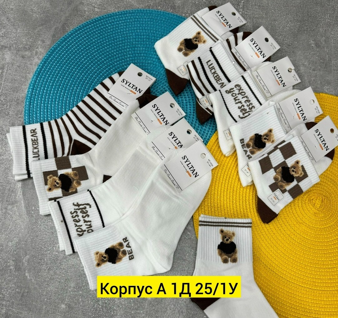 женские носки,носки женские 10 пар,носки короткие женские,комплект носки женские,носки женские р