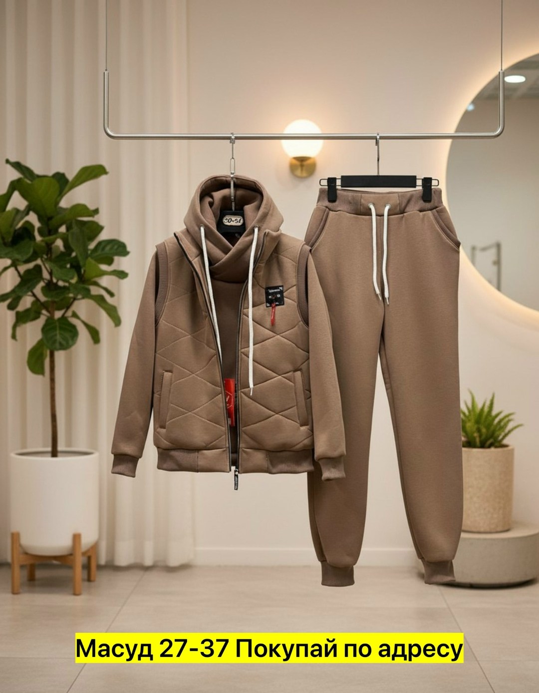 спортивный костюм теплый на флисе,костюм на флисе,костюм женский на флисе,теплый костюм на флисе,костюм тройка теплый на флисе
