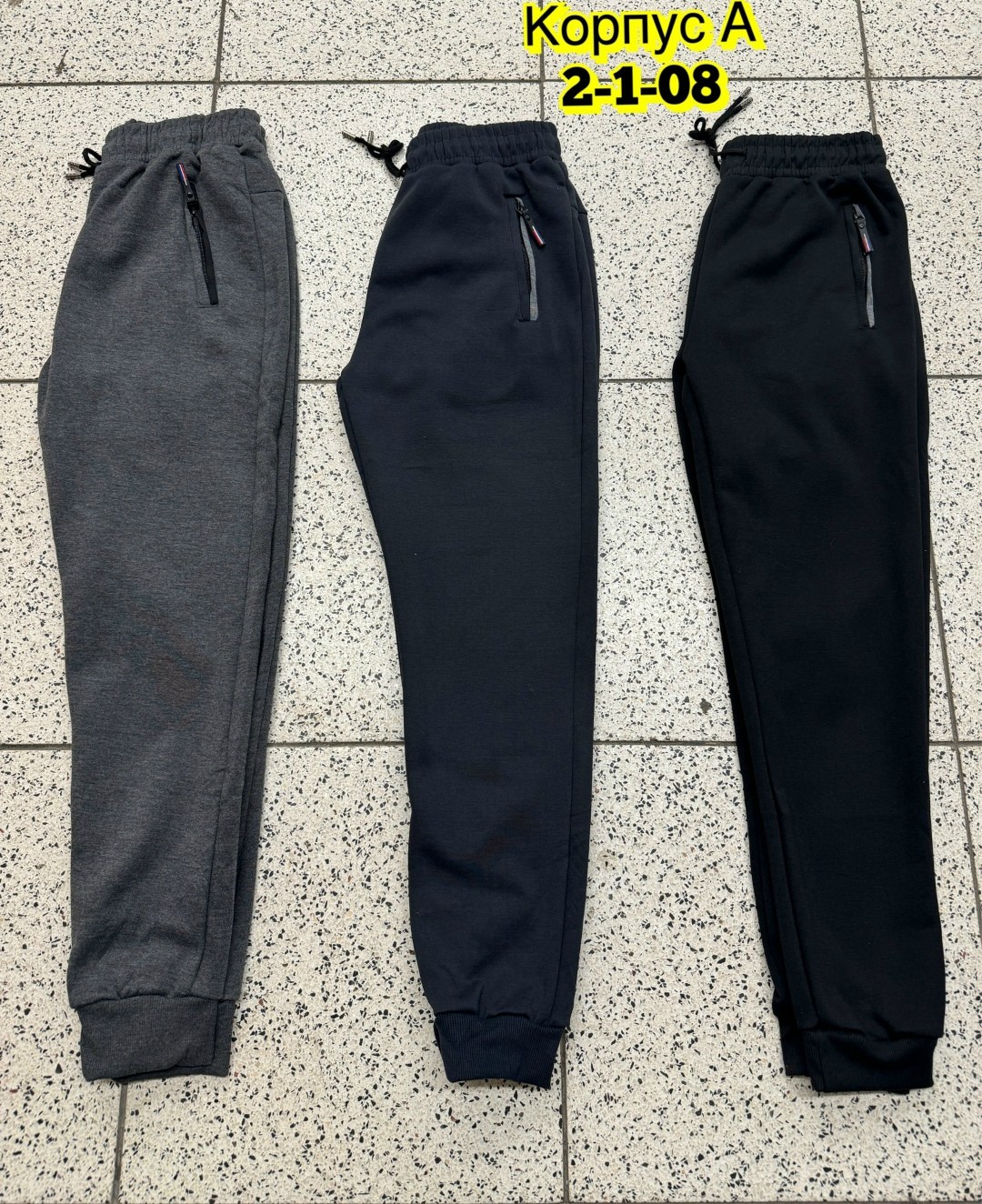 спортивные штаны на флисе,спортивные штаны,брюки спортивные мужские,штаны брюки,спортивные штаны мужские