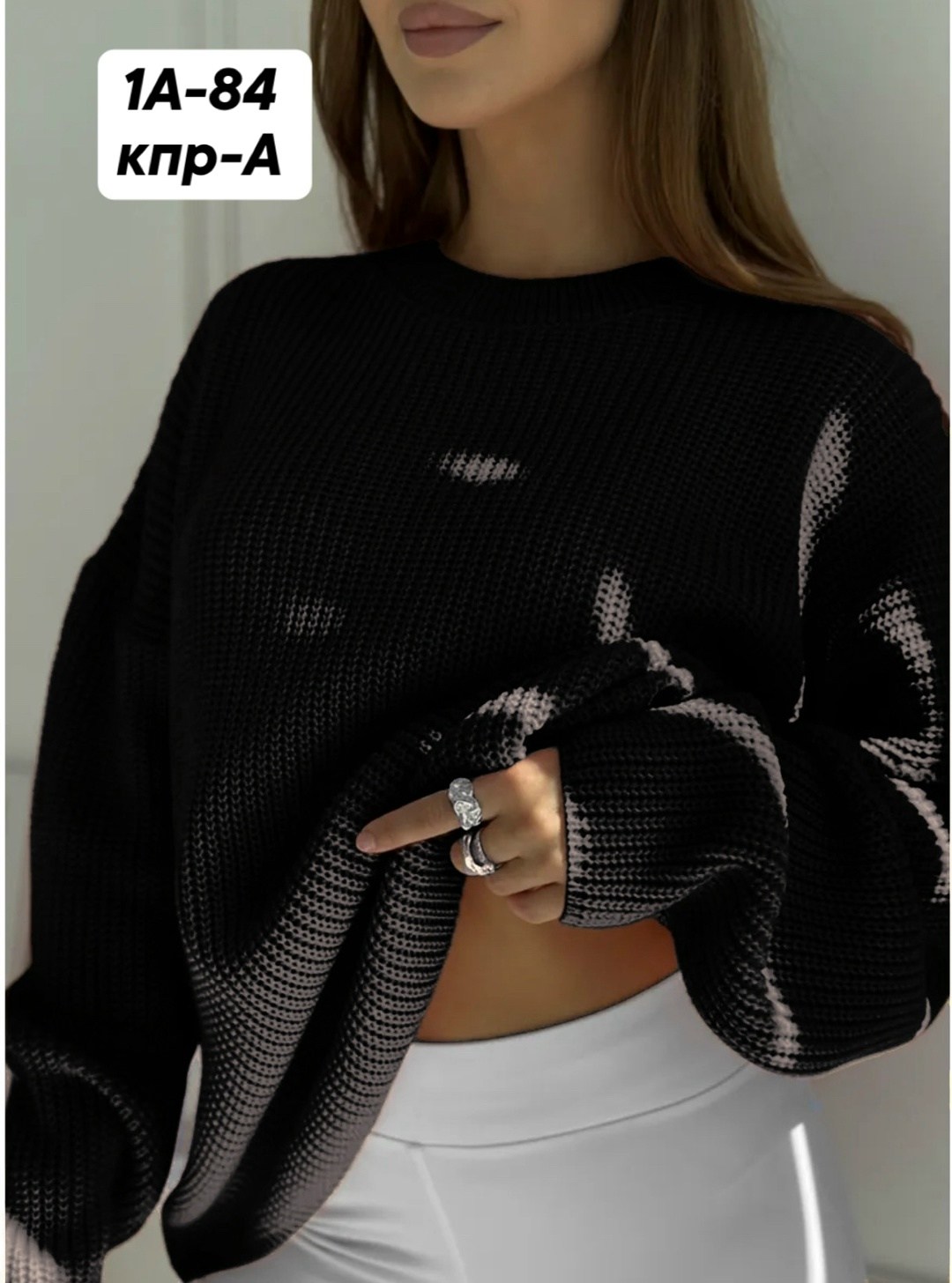 женский свитер,кофта женская,кофта вязаная,кофта крупной вязки,свитера вязаные