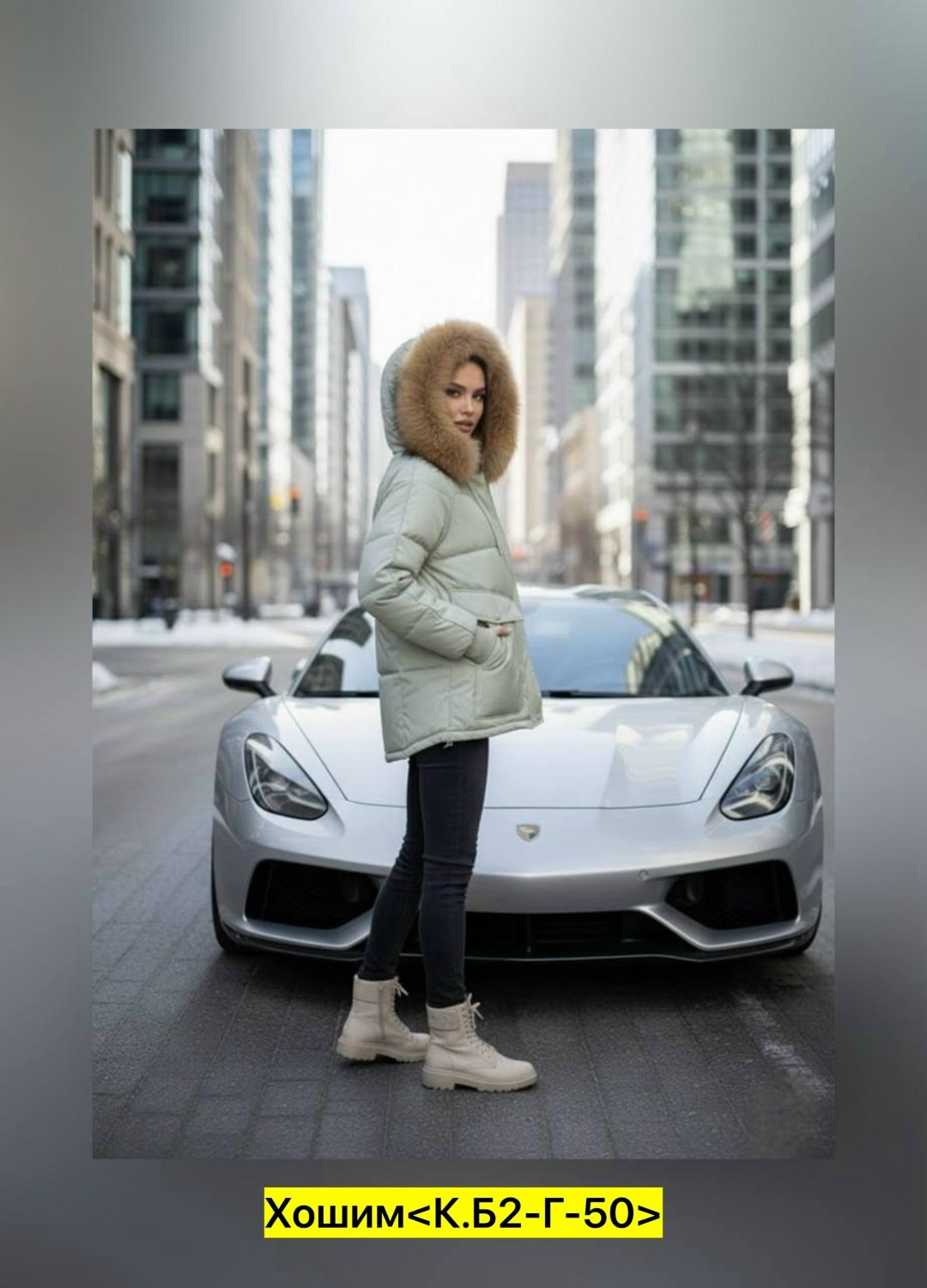 куртка женская зимняя,куртка женская,зимние куртки,куртка пуховик,куртка пуховик зимний