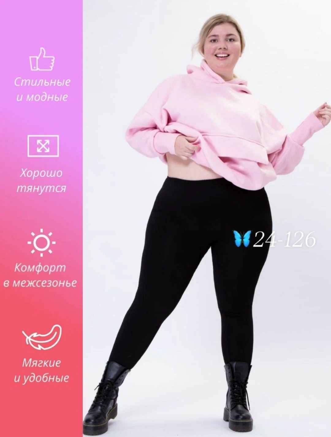 женские легинсы,лосины женские,женские леггинсы,легинсы и лосины,лосины теплые