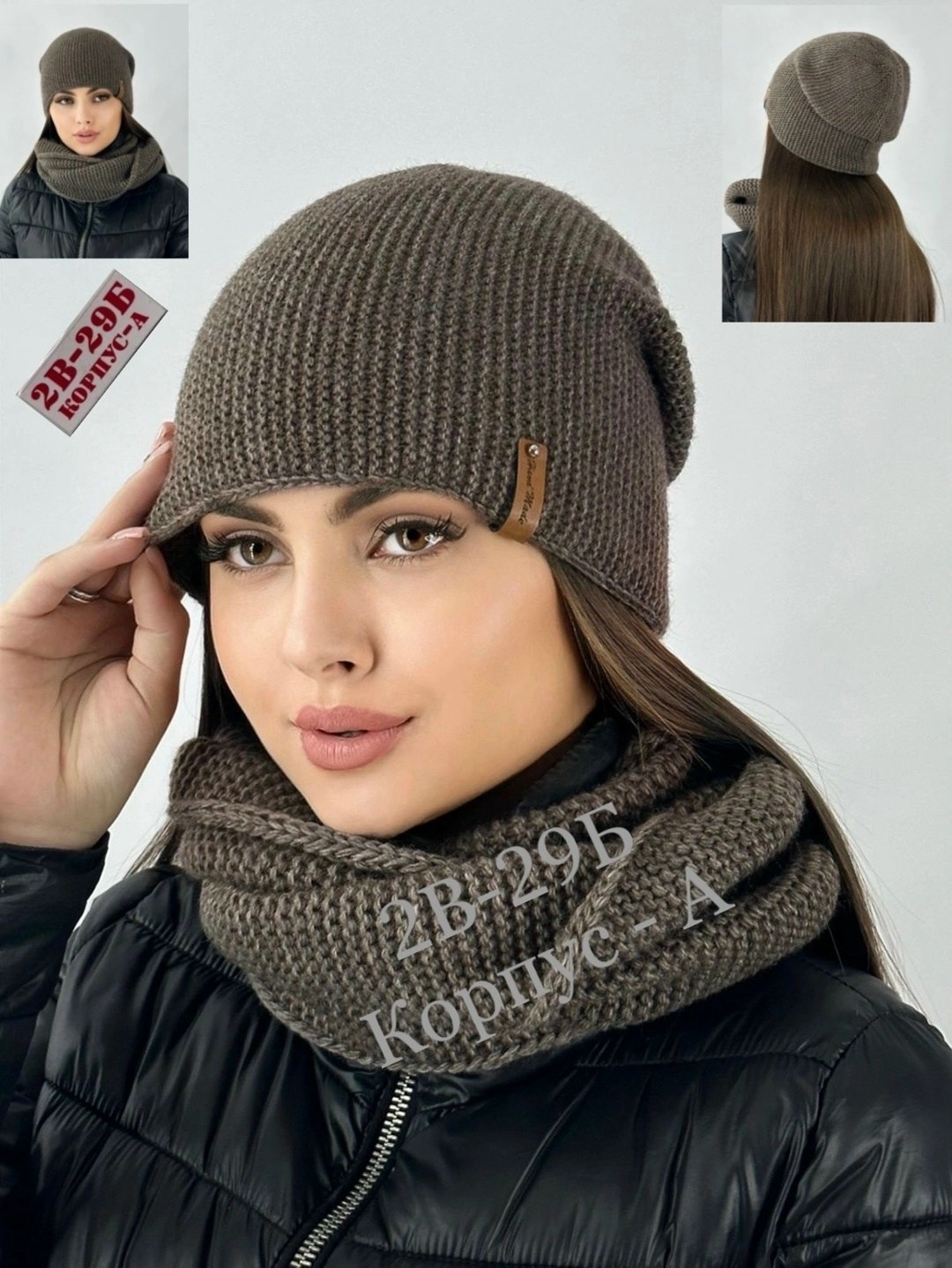 комплект шапка и снуд зимние,шапка и шарф для женщин,комплект шапка снуд,шапка женская с шарфом,шапка со снудом комплект