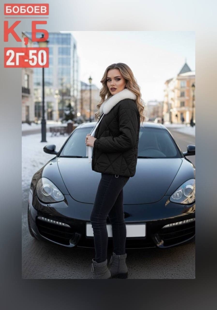 куртка женская,куртка,куртки и пуховики женские,куртка демисезонная,куртка женская демисезонная