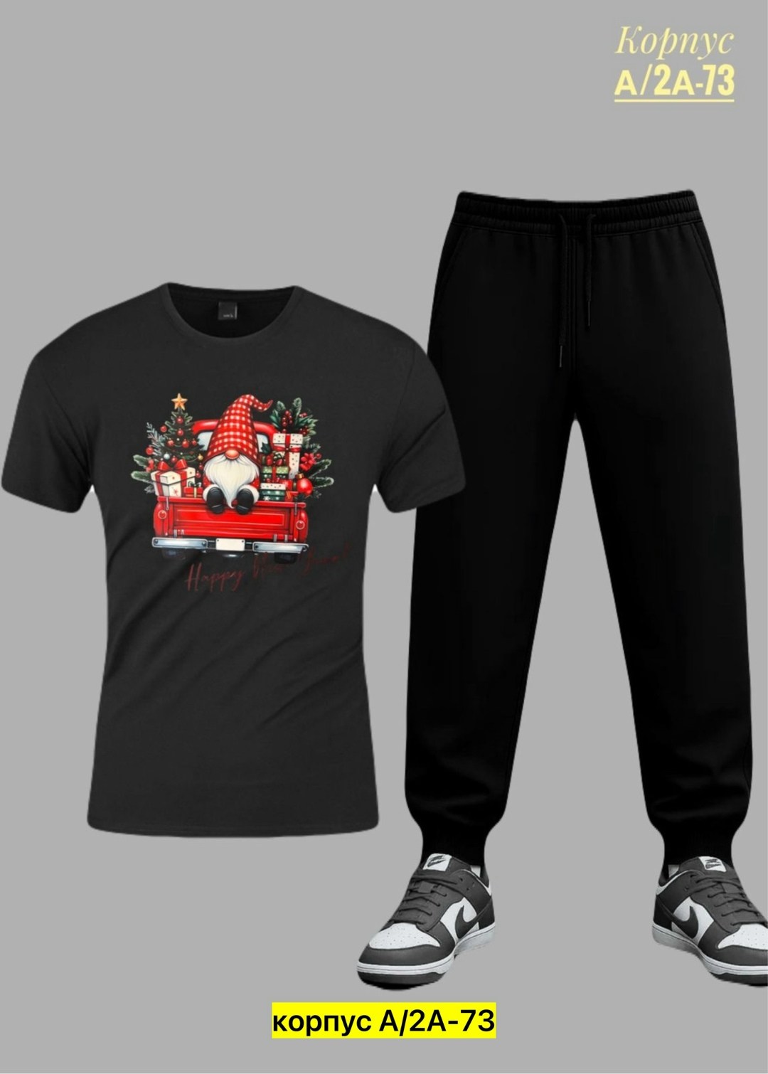 спортивные костюмы,спорт костюм,костюмы двойки,костюмы спортивные мужские,костюмы мужские
