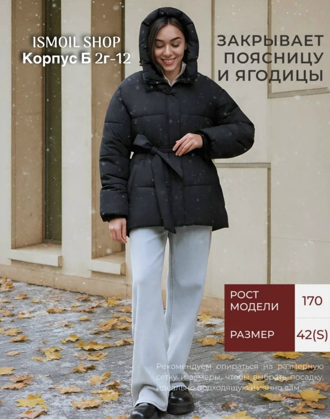 куртка зимняя женская,пуховик бежевый,зимние куртки,куртка демисезонная,куртка женская бежевая