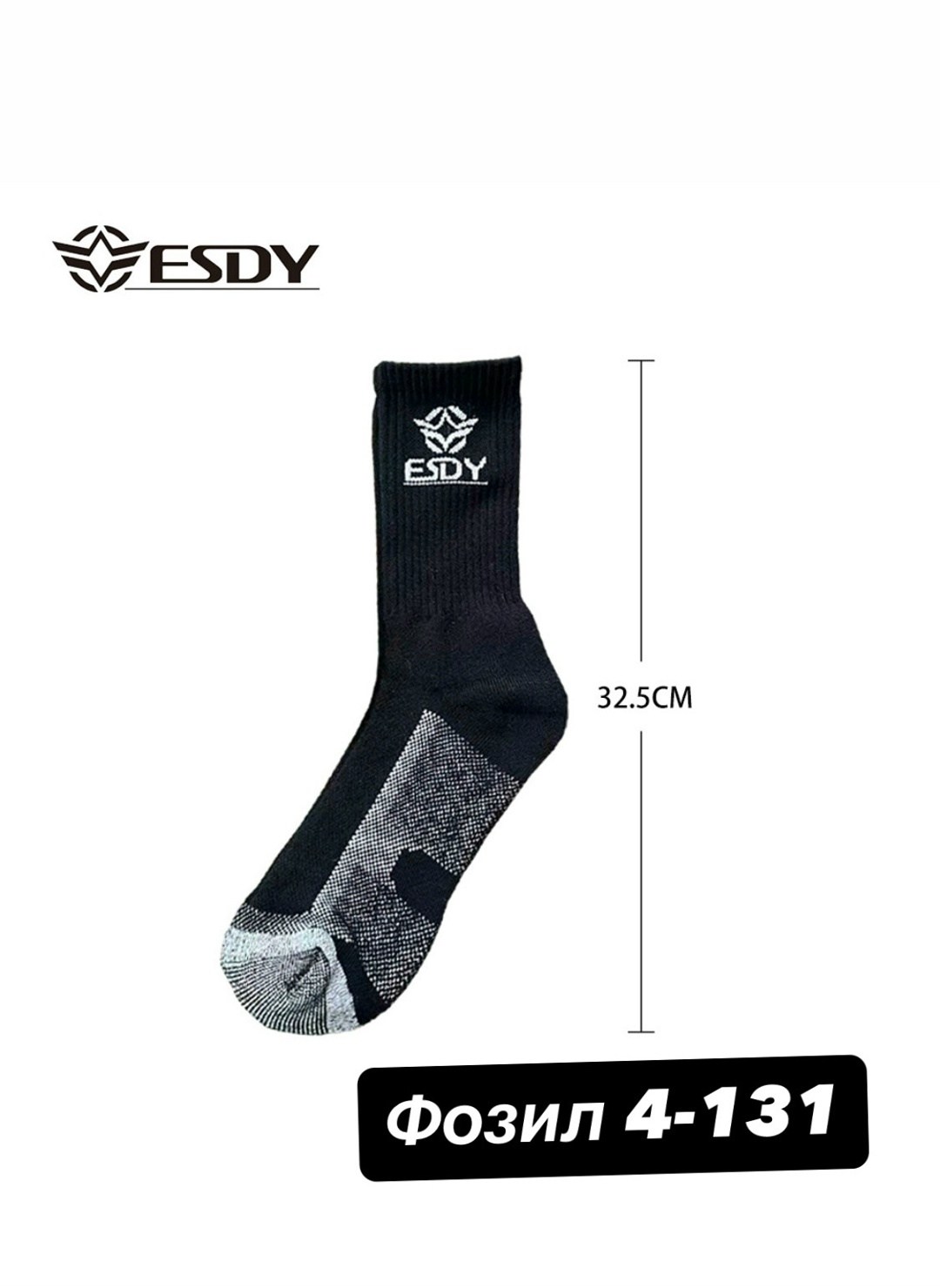 носки тактические,носки спортивные,термоноски,трекинговые носки,треккинговые носки