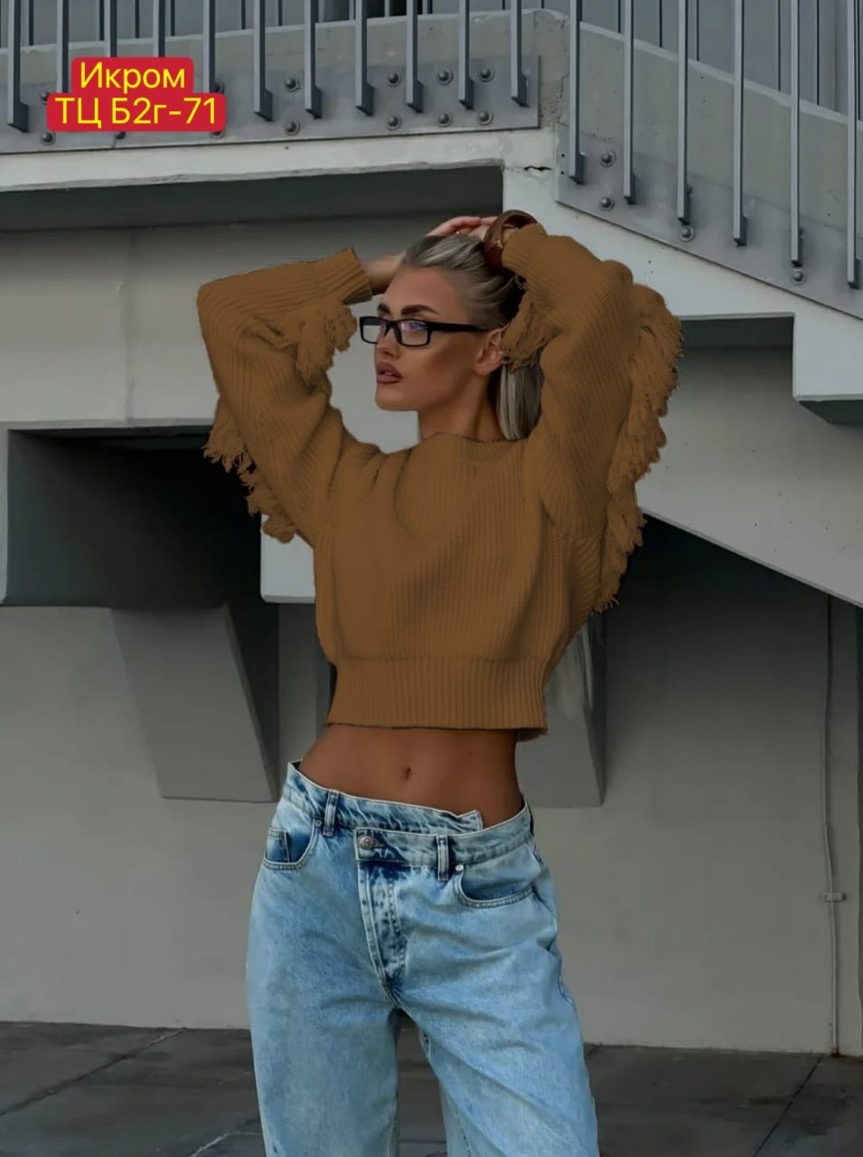 женские джинсы,модные джинсы,стильные джинсы,джинсы брюки,джинсах