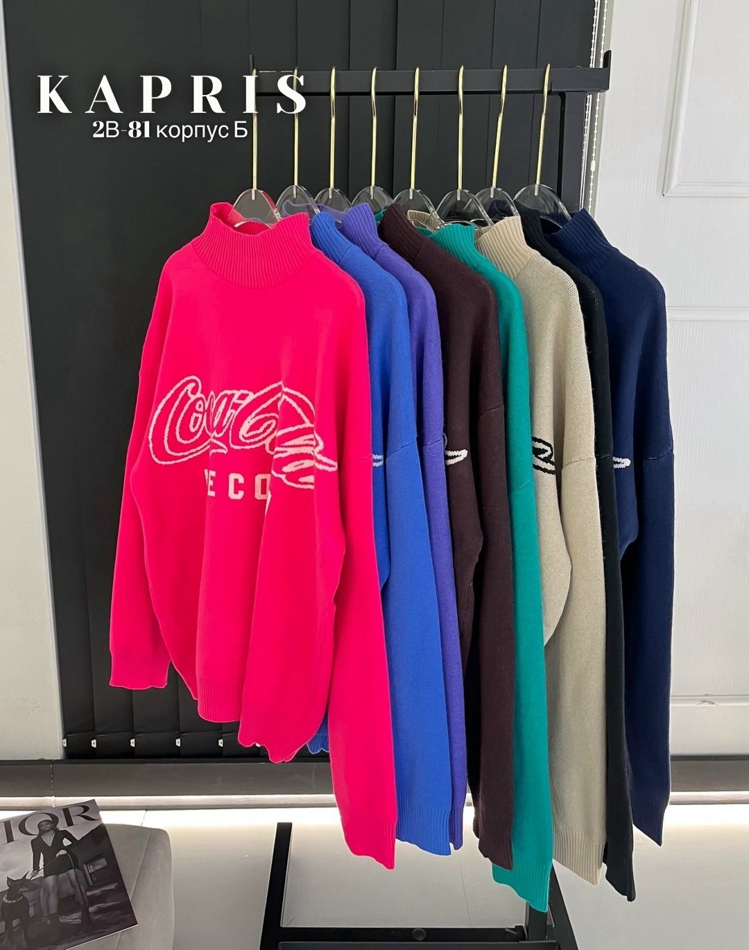 кофта модная,модная толстовка,женская кофта,кофта толстовка,свитшот женская