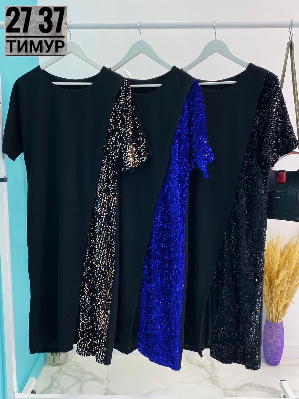 новогоднее платье большой размер,нарядное платье,платье для полной женщины,платье большие размеры,платье с пайетками