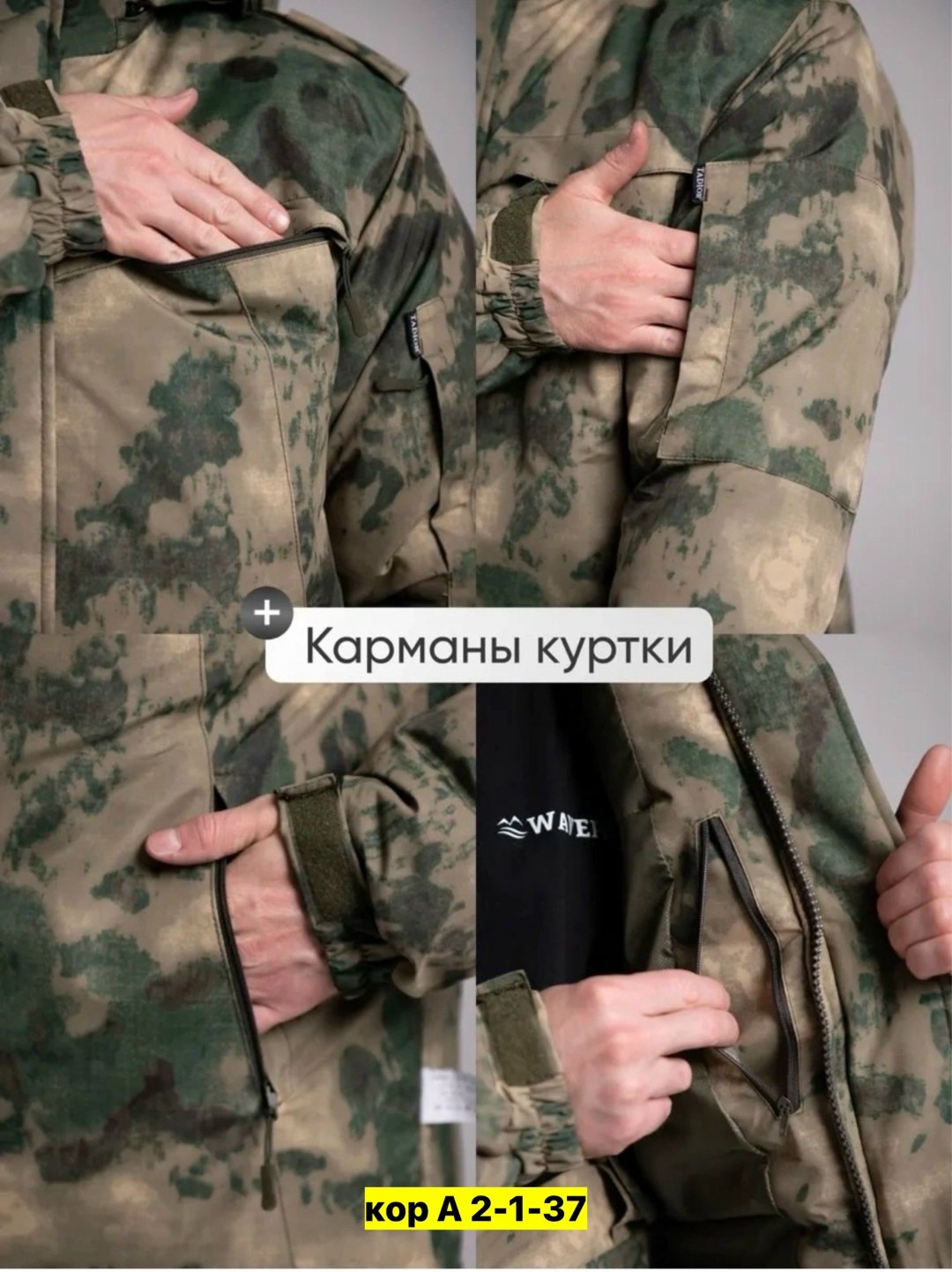 костюм горка камуфляж,костюм тактический камуфляжный горка,костюм горка рипстоп камуфляж тактический летний,камуфляжный костюм горка,костюм камуфляжный