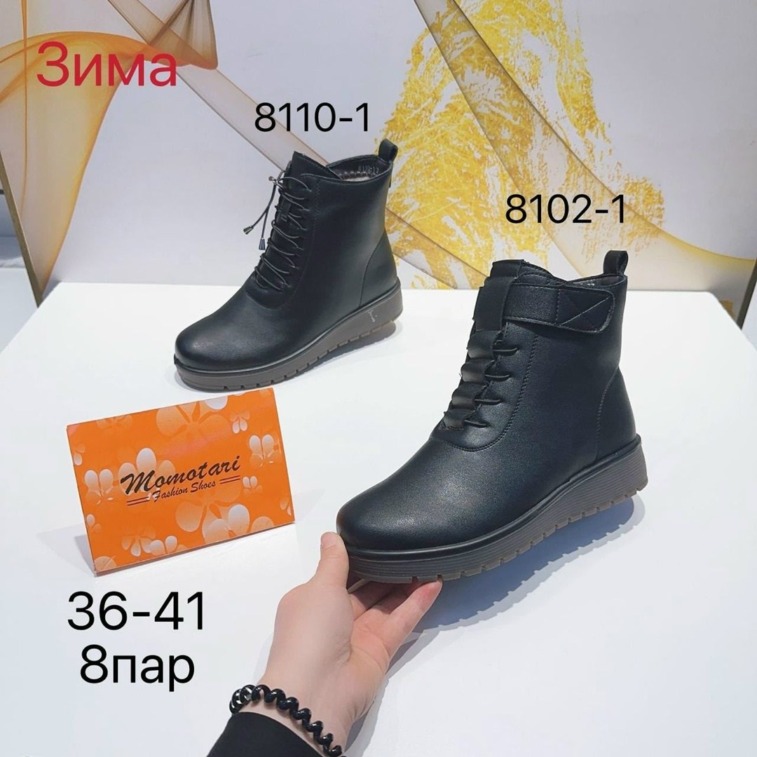 ,женские ботинки,обуви, женская,крутая