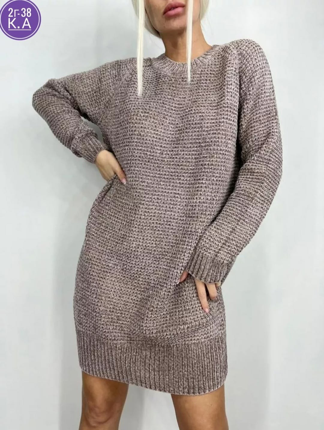 платье вязаное,платье свитер оверсайз вязаное теплое,платье свитер женское вязаное,платье вязаная оверсайз,туника вязаная