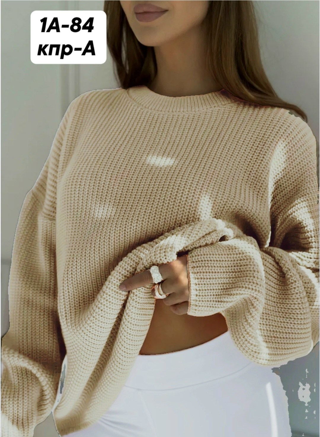 женский свитер,кофта женская,кофта вязаная,кофта крупной вязки,свитера вязаные