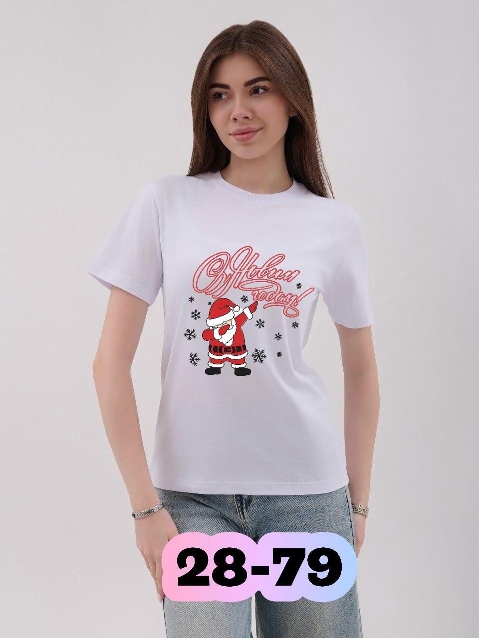 новогодняя футболка,футболка с новый годом,футболка с новогодним принтом,футболка женская,футболка
