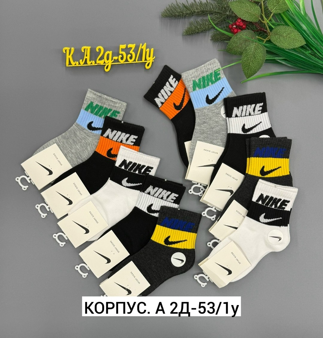 мужские носки,комплект носков nike,носки набор короткие спортивные,носки спортивные мужские,носки мужские 10 пар