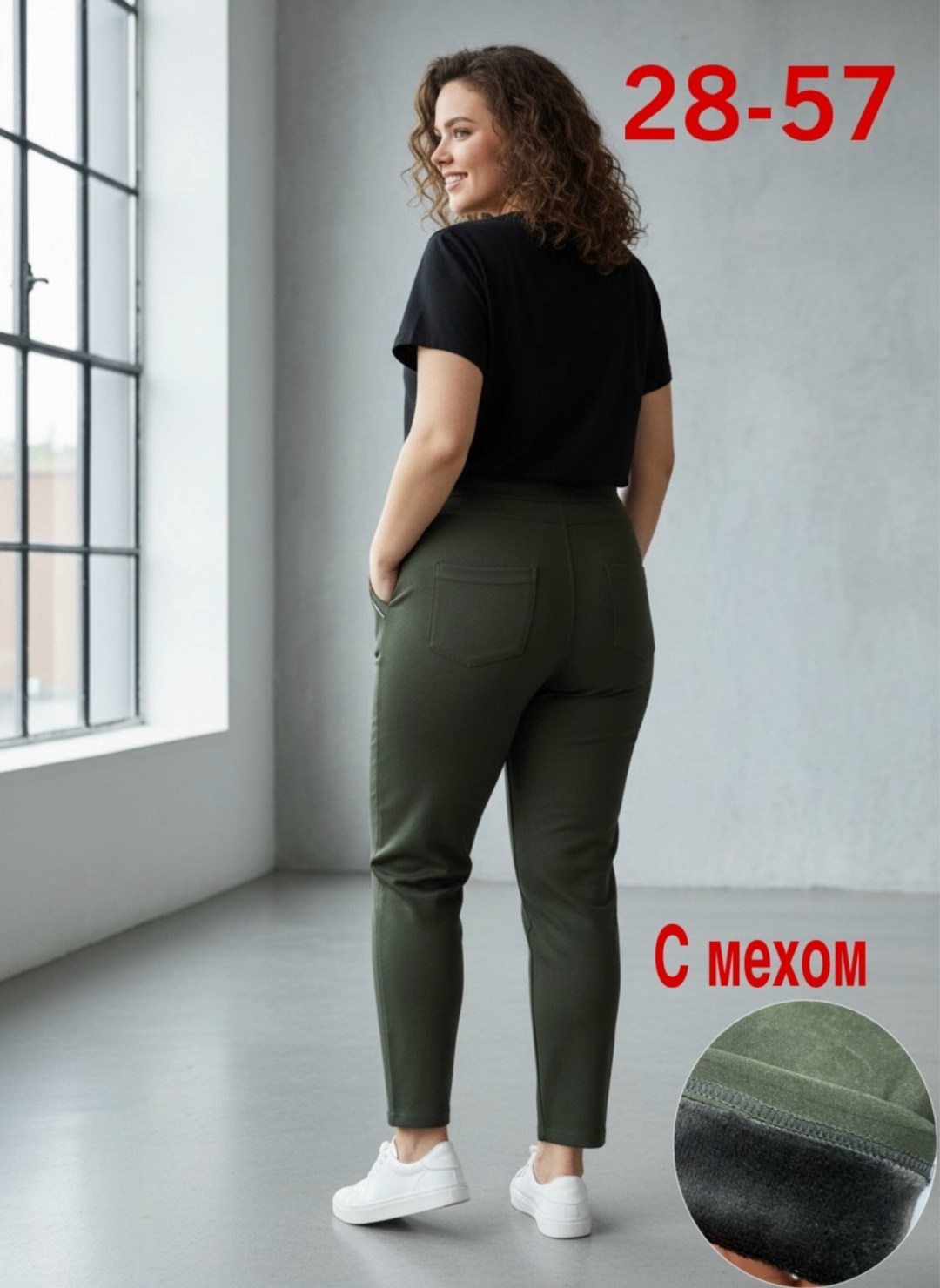 классические брюки,зауженные брюки,брюки женские,прямые брюки,брюки модные