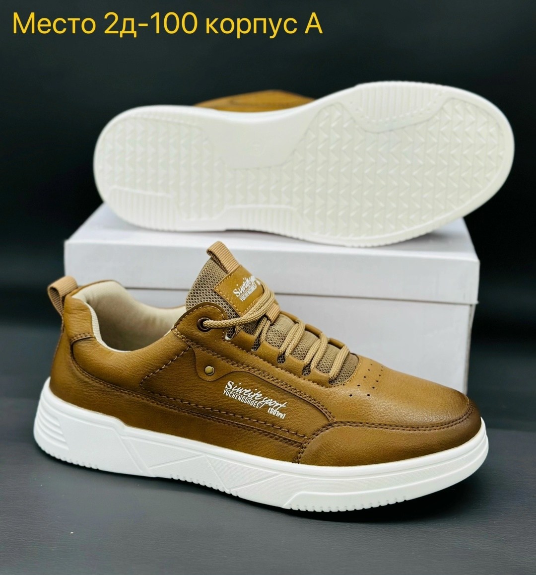 ,обуви,классные кроссовки,кроссовки повседневные,удобные кроссовки