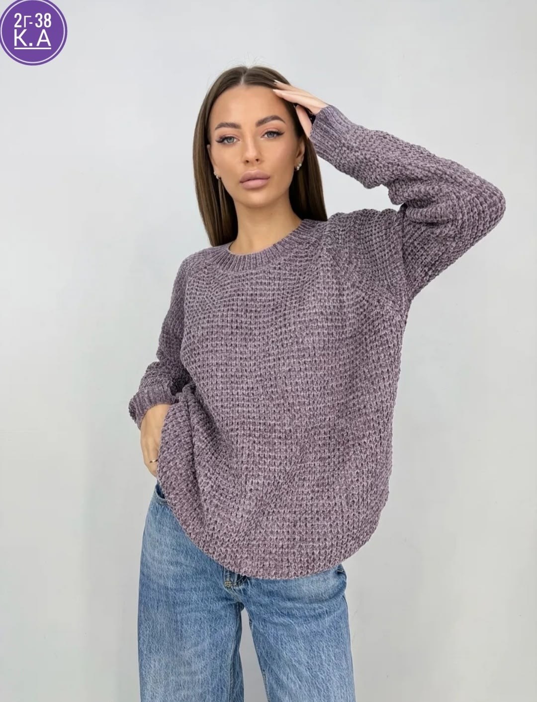 свитера женские,вязаная женская кофта,свитер удлиненная,свитер,кофта женская