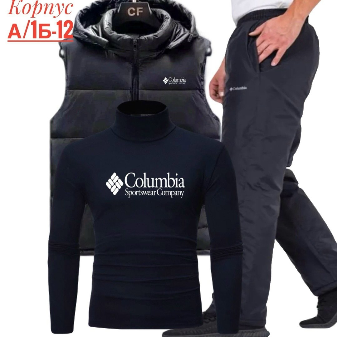 спортивные мужские костюмы,спортивный костюм мужской теплый на флисе,костюмы тройка мужские,мужской зимний костюм,теплый костюм