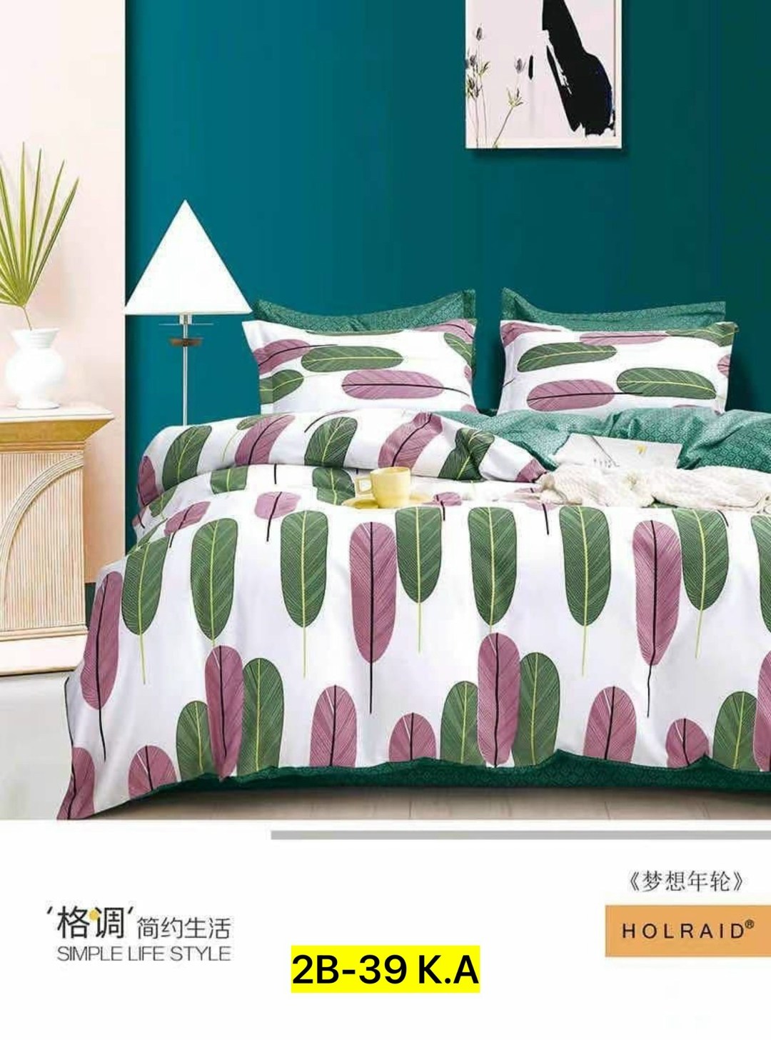 комплект постельного белья,комплект постельного белья alanna,комплект постельного белья сатин евро,постельного белья,комплект постельного белья alanna сатин