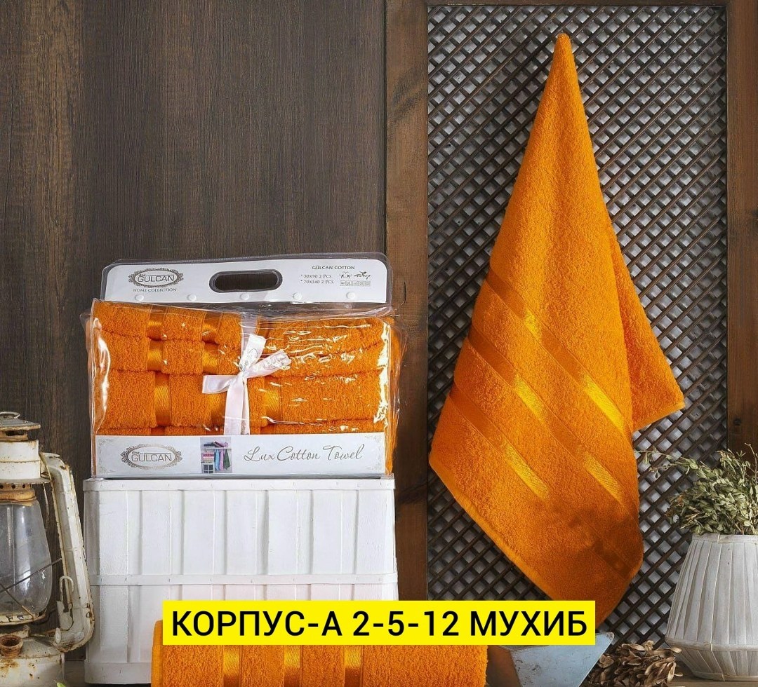 комплект махровых полотенец,набор махровых полотенец,комплект полотенец,полотенец набор,набор кухонные полотенец