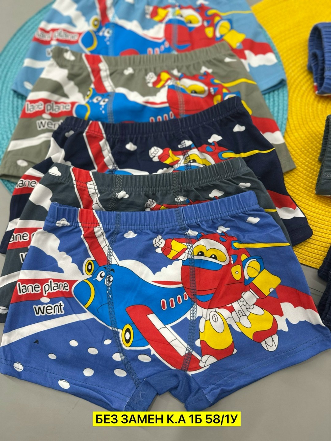 детские трусы для мальчика,трусы для мальчика,трусы детские,трусы для мальчика набор,белье для мальчика