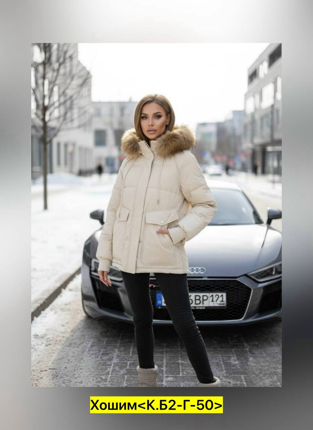 куртка женская зимняя,куртка женская,зимние куртки,куртка пуховик,куртка пуховик зимний