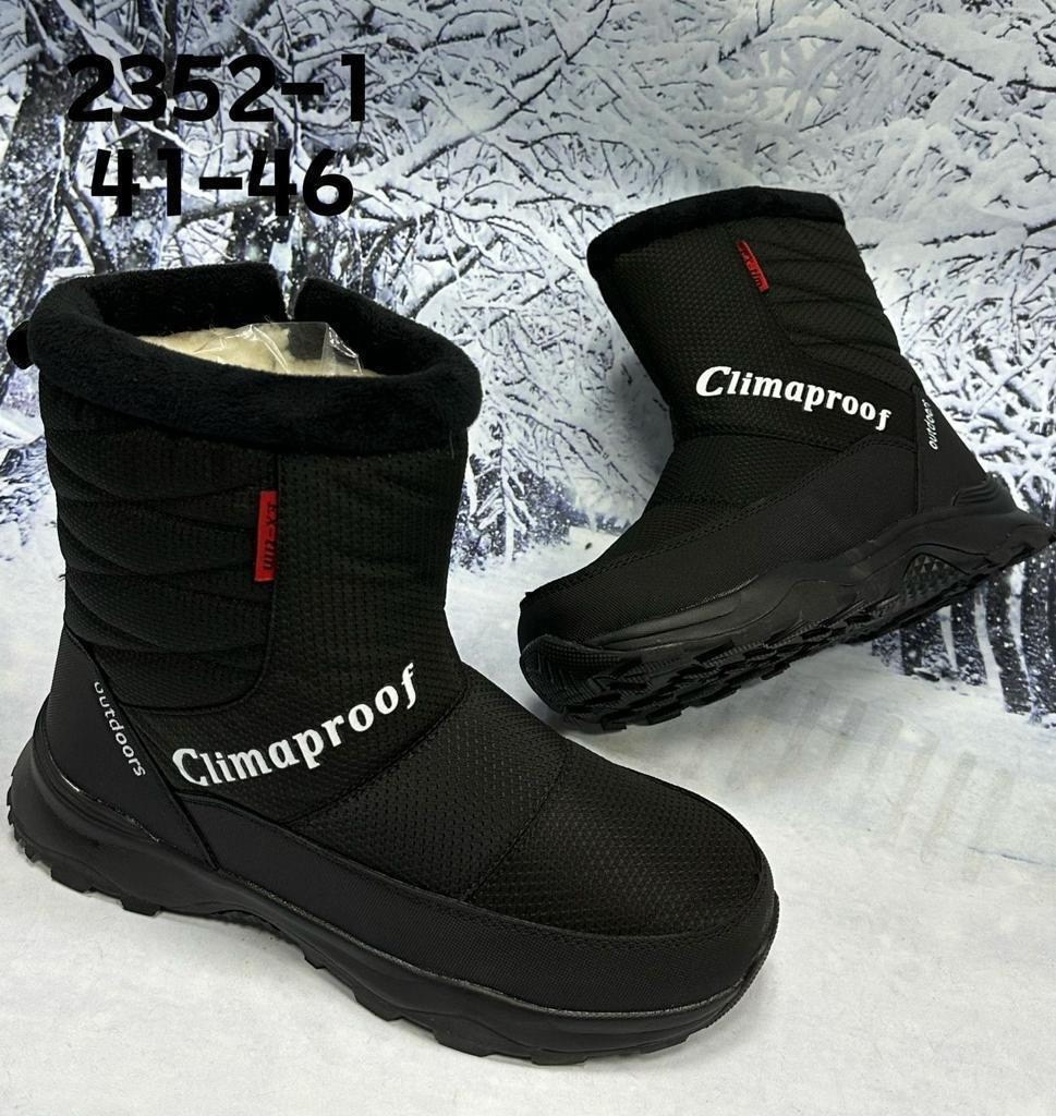 ,мужские дутики,зимние мужские дутики,дутики мужские зимние columbia, дутики