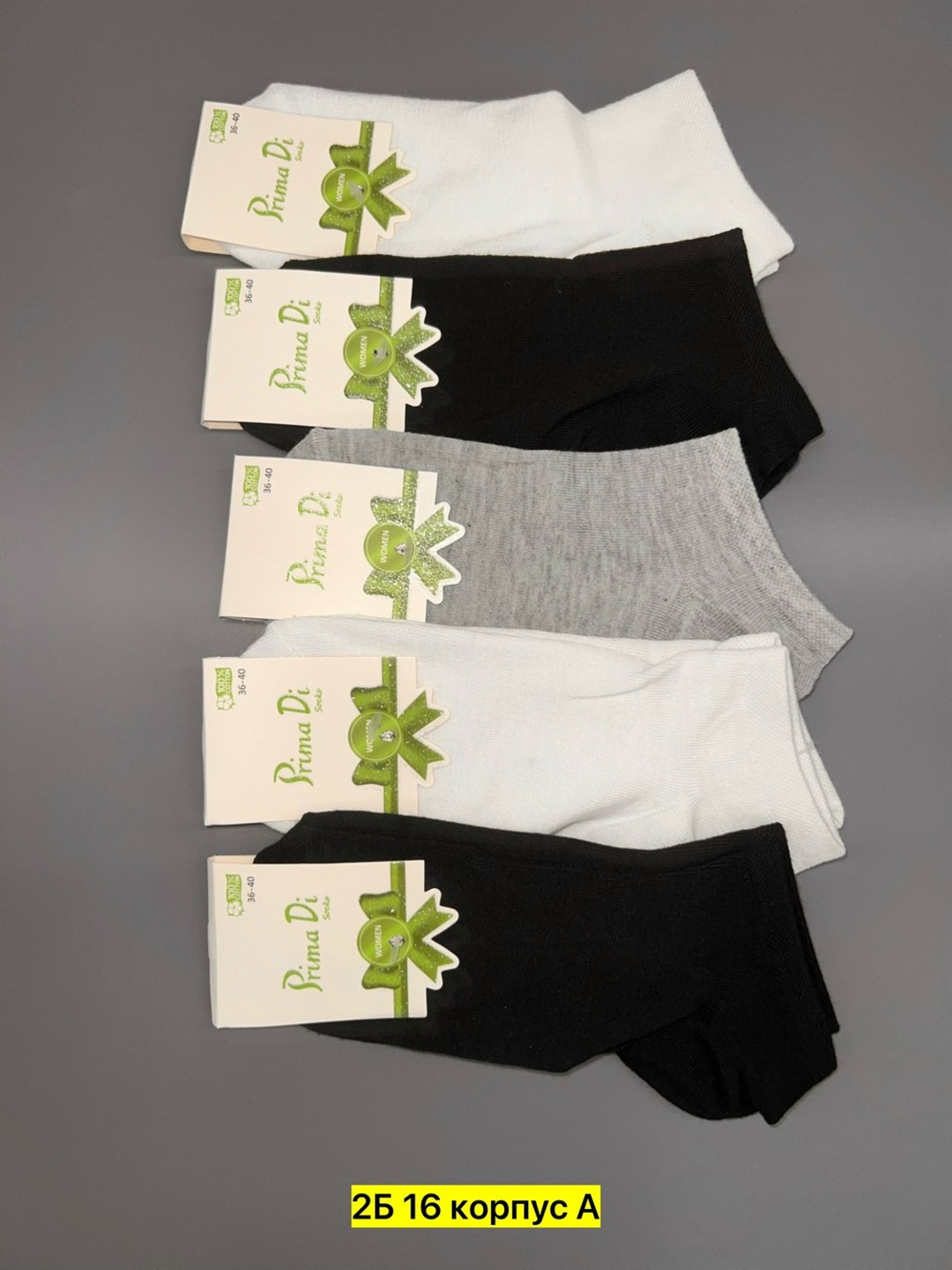 носки женское,носки короткие женские,носки мужские и женские,носки женские 10 пар,носки универсальные