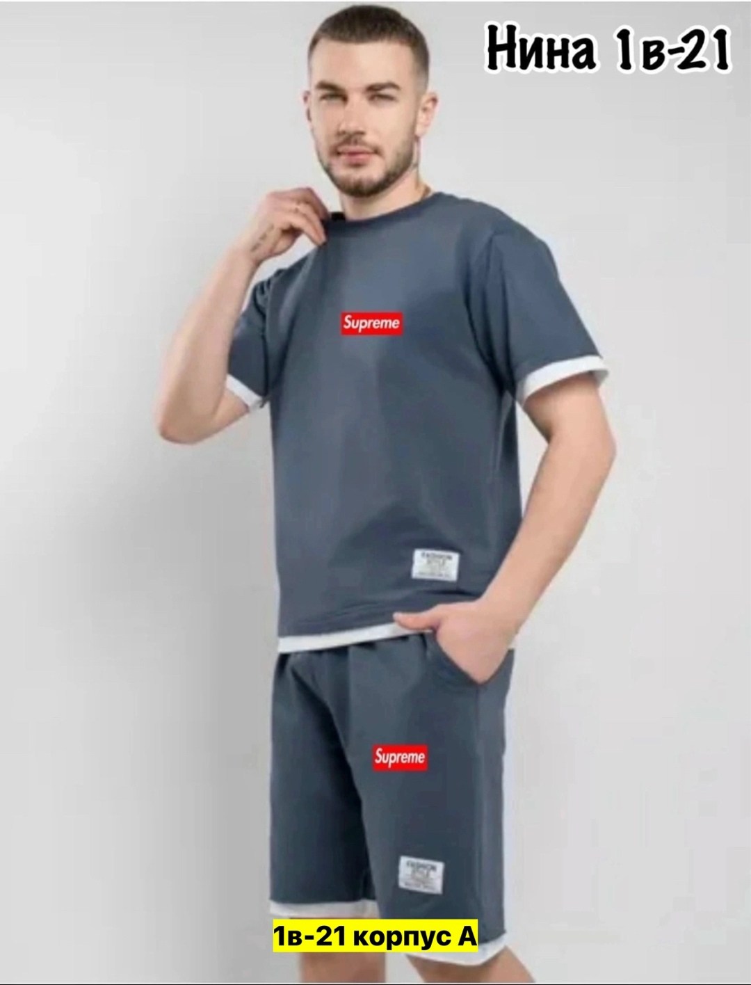 спортивный костюм для мужчин,костюмы спортивные мужские,костюм мужской летний,костюм шортами,костюм спортивный с футболкой и шортами летний