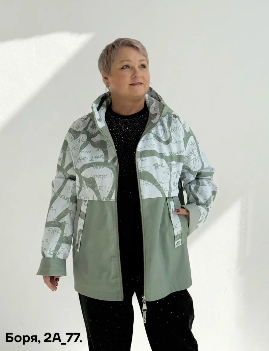 ветровка женская большие размеры,ветровка,куртка демисезонная,ветровка женская,ветровка женская больших размеров весна