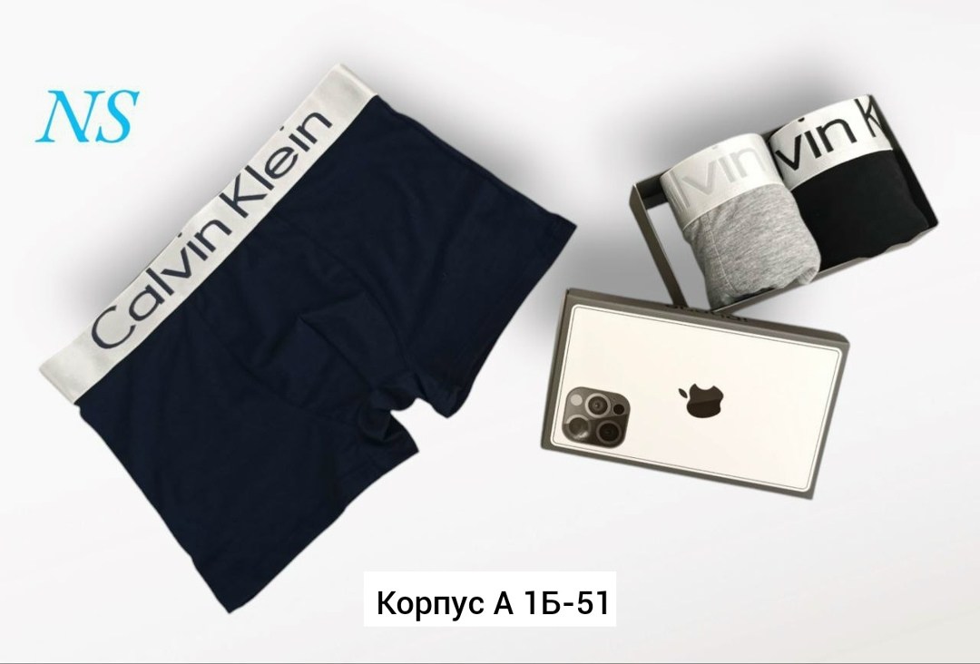 трусы мужские calvin klein,комплект трусов мужских,набор мужских трусов,трусы мужские,комплект трусов