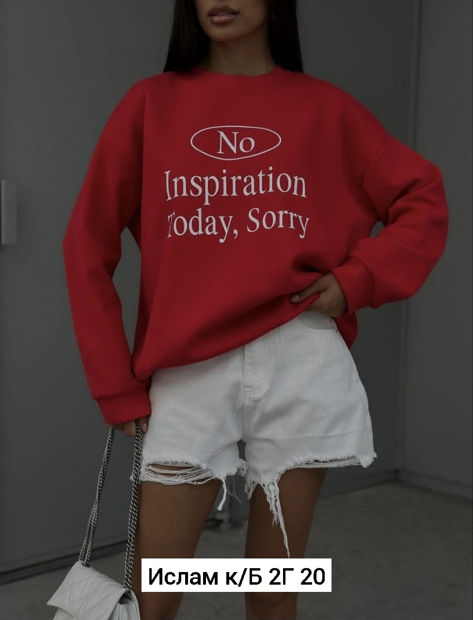 свитшот свободного кроя,модные свитшоты,свитшот стильный,свитшот оверсайз,свитшот с принтом
