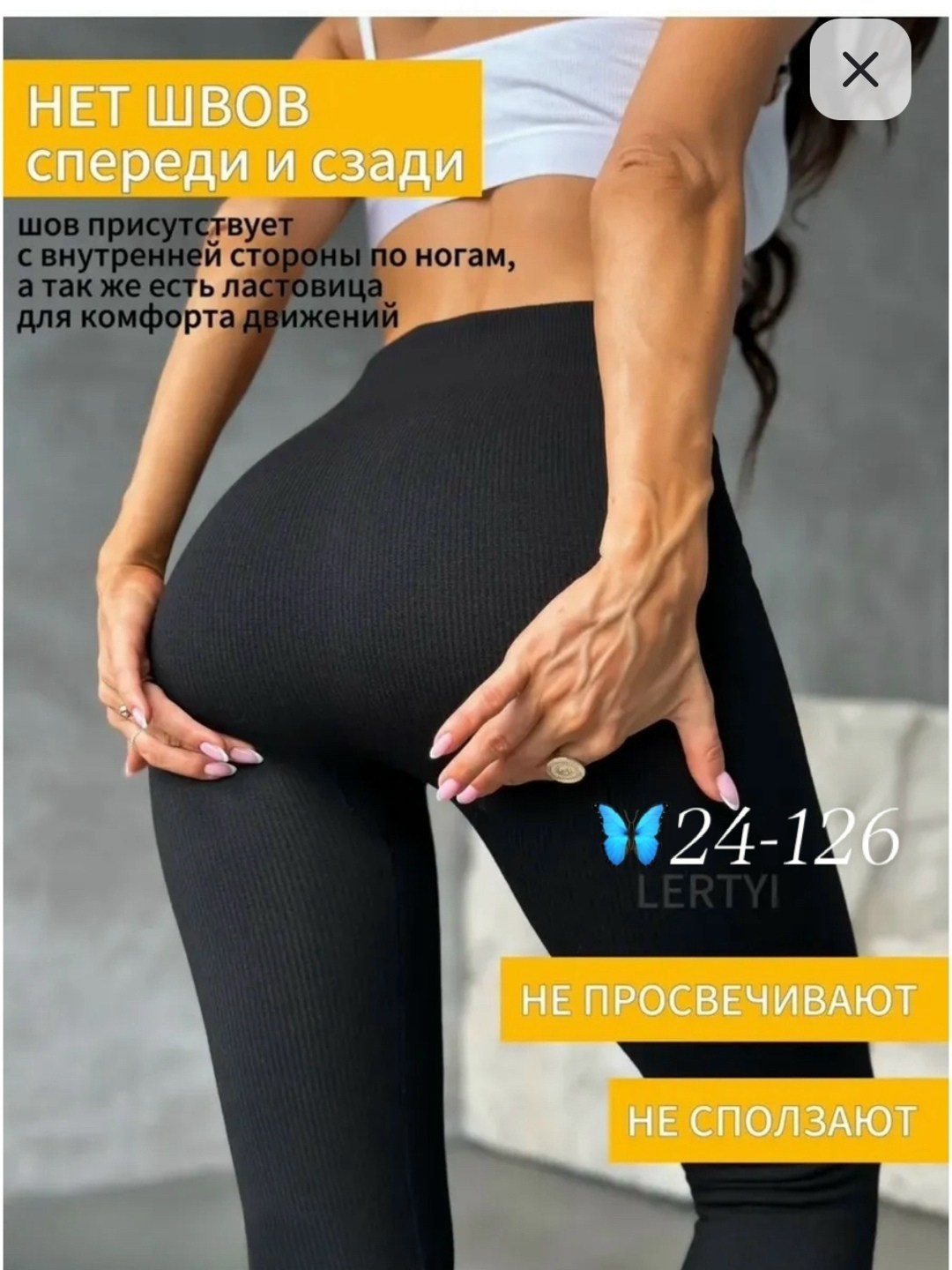 теплые лосины в рубчик,лосины на меху теплые,леггинсы в рубчик утепленные лосины с начесом,теплые лосины,теплые леггинсы