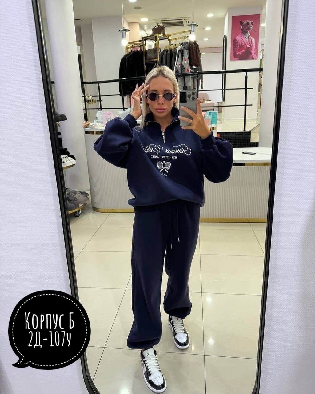 спортивные костюмы женские,стильные костюмы,спортивные костюм,костюм на флисе,стильные женские костюмы