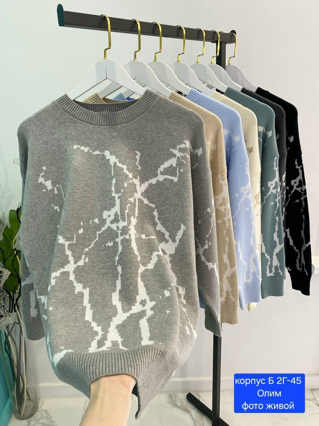женский свитер,кофта женская,свитер кофта,повседневный джемпер,свитер